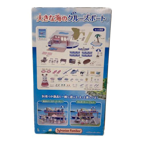EPOCH (エポック) 大きな海のクルーズボート シルバニアファミリー