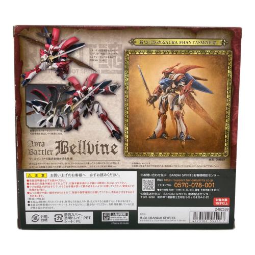 ROBOT魂＜SIDE AB＞ ヴェルビン（ナの国近衛騎士団長仕様） 開封品・付属品完備