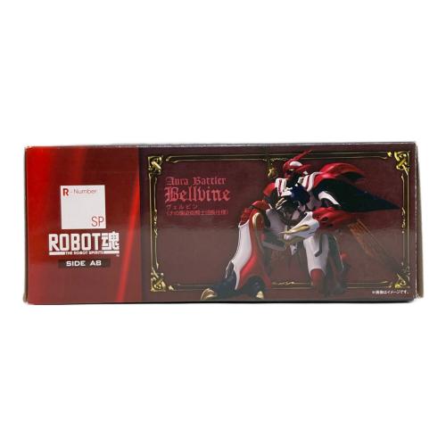 ROBOT魂＜SIDE AB＞ ヴェルビン（ナの国近衛騎士団長仕様） 開封品・付属品完備