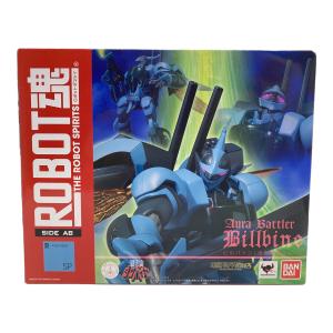 BANDAI (バンダイ) ROBOT魂 ビルバイン 迷彩塗装 フィギュア