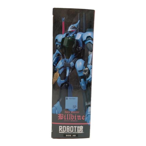 BANDAI (バンダイ) ROBOT魂 ビルバイン 迷彩塗装 フィギュア