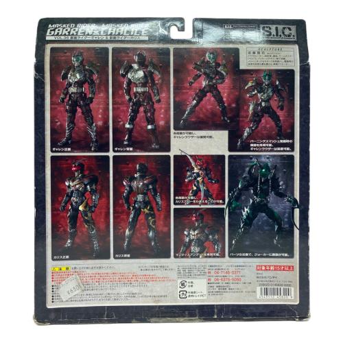 BANDAI (バンダイ) S.I.C 仮面ライダーギャレン＆カリス フィギュア