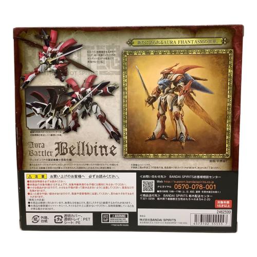 BANDAI (バンダイ) ROBOT魂 ヴェルビン ナの国近衛騎士団長仕様 フィギュア