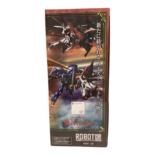 BANDAI (バンダイ) ROBOT魂 ヴェルビン ナの国近衛騎士団長仕様 フィギュア