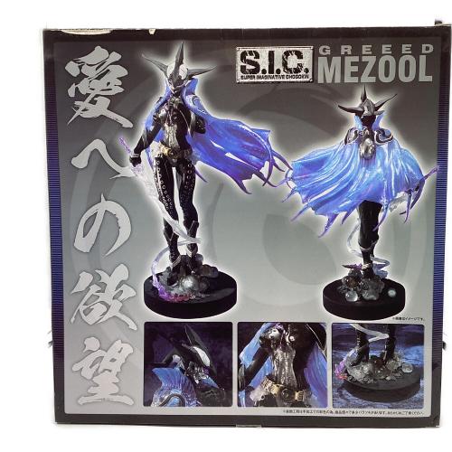 BANDAI (バンダイ) S.I.C　メズール　ノンスケールフィギュア
