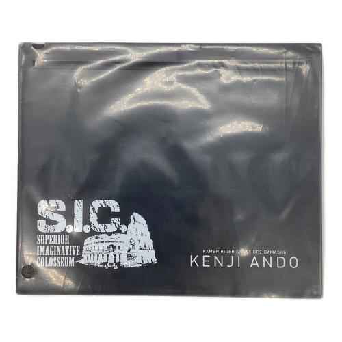 S.I.C (エスアイシー) 仮面ライダーゴースト オレ魂
