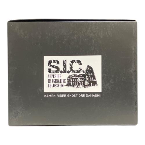 S.I.C (エスアイシー) 仮面ライダーゴースト オレ魂
