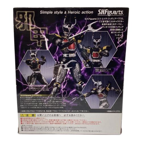 S.H.Figuarts (エス・エイチ・フィギュアーツ) ブラックビート
