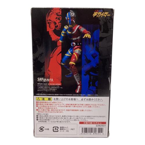 S.H.Figuarts (エス・エイチ・フィギュアーツ) キカイダー