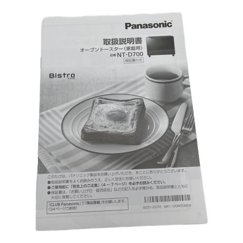 Panasonic (パナソニック) オーブントースター NT-D700-K 2025年製