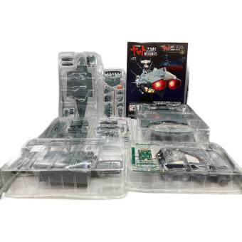 hachette (アシェット) 宇宙戦艦ヤマト2205 アンドロメダ ダイキャストモデル 111-170巻 全60号揃 171~173巻付属