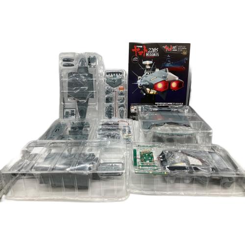 hachette (アシェット) 宇宙戦艦ヤマト2205 アンドロメダ ダイキャストモデル 111-170巻 全60号揃 171~173巻付属