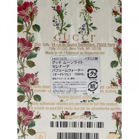 GUCCI (グッチ) パヒュームウォーター 日本語表記有 150ml 残量80%-99