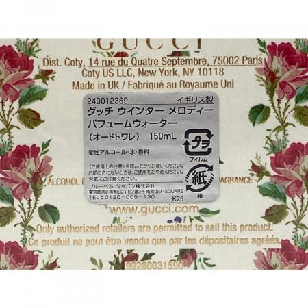 GUCCI (グッチ) パヒュームウォーター 日本語表記有 150ml 残量80%-99