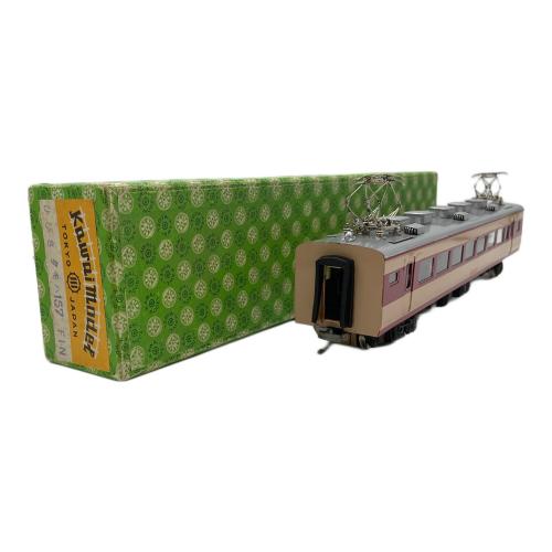 KAWAI MODEL (カワイモデル) 157系特急電車 クモハ157 3両セット HOゲージ