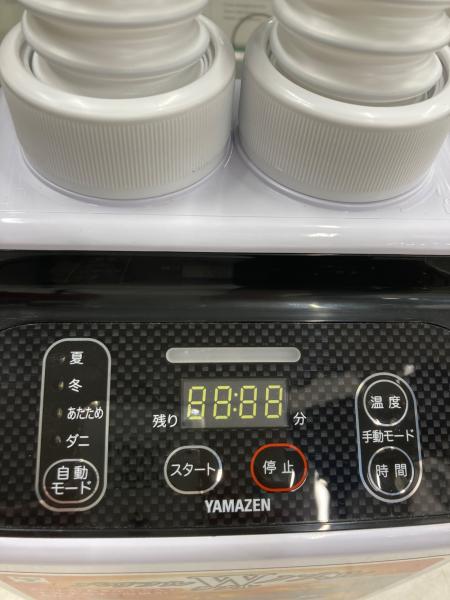YAMAZEN (ヤマゼン) 布団乾燥機 ZFE-W800 2023年製 通電確認済み