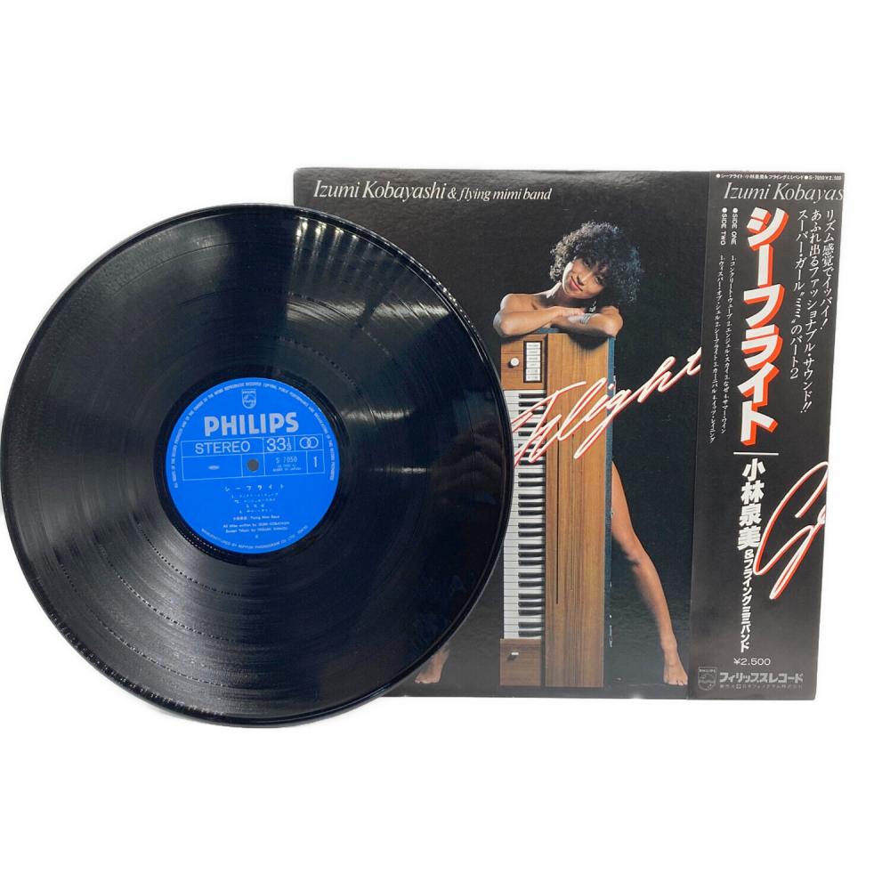 小泉泉美&フライングミミバンド シーフライト LP S-7050｜トレファクONLINE
