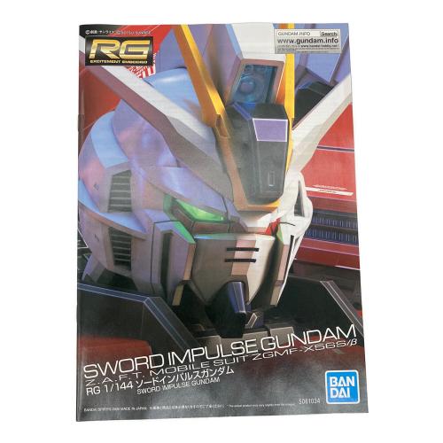 BANDAI (バンダイ) RG 1/144 ソードインパルスガンダム プレバン限定 ガンプラ