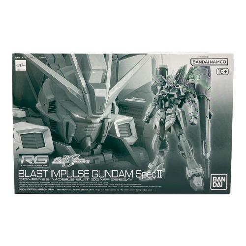 BANDAI (バンダイ) RG 1/144 ブラストインパルスガンダム スペックⅡ プレバン限定 ガンプラ