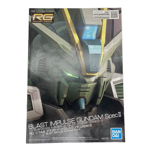 BANDAI (バンダイ) RG 1/144 ブラストインパルスガンダム スペックⅡ プレバン限定 ガンプラ