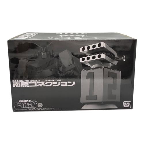 BANDAI (バンダイ) 南原コネクション 超合金魂 GX-50 超電磁ロボ コン・バトラーV対応