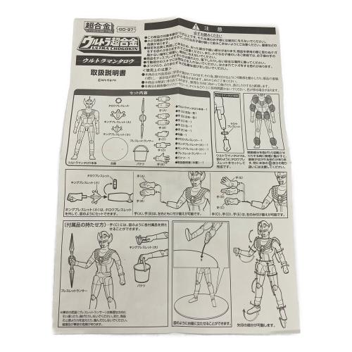 BANDAI (バンダイ) ウルトラマンタロウ フィギュア ウルトラ超合金 GD-97