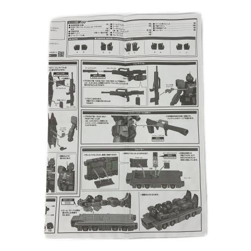 BANDAI (バンダイ) ROBOT魂<SIDE MS> RGM-79Q ジム・クゥエル ver. A.N.I.M.E. フィギュア