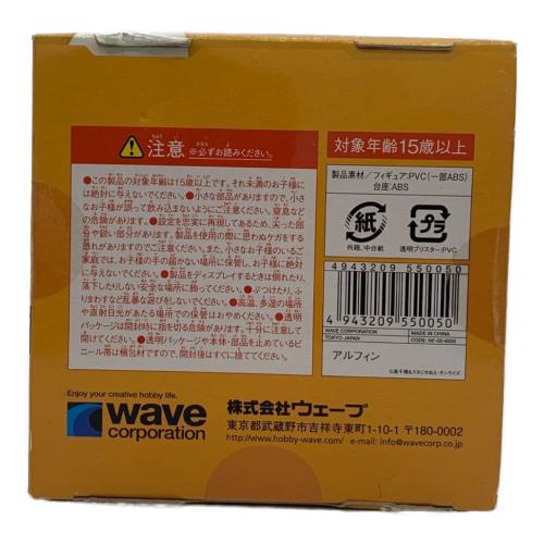 wave (ウェーブ) クラッシャージョウ アルフィン フィギュア