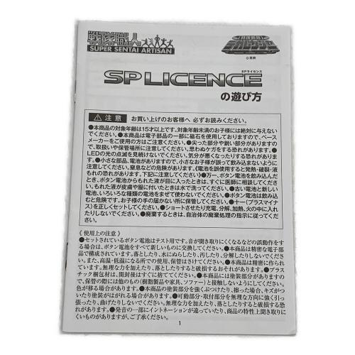 特捜戦隊デカレンジャー (トクソウセンタイデカレンジャー) マスターライセンス 戦隊ヒーロー 戦隊職人