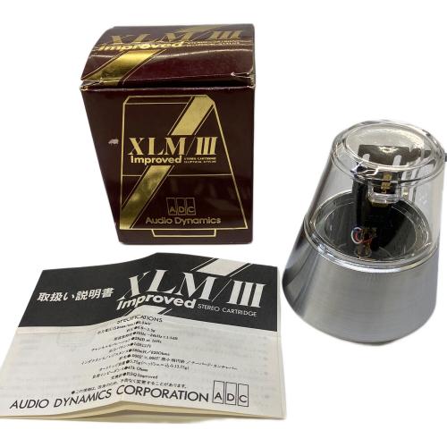 ADC(オーディオダイナミックス） カートリッジ XLM Ⅲ