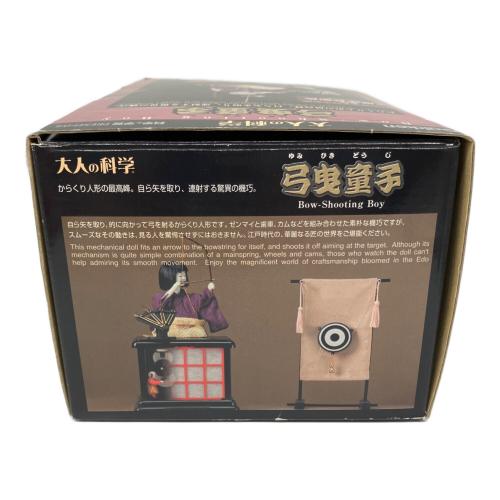 学研 (ガッケン) 大人の科学 ⑩ 弓曳童子 模型 箱ハガレ有