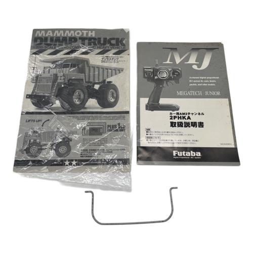 TAMIYA (タミヤ) マンモスダンプ ラジコン四駆 EM-120　