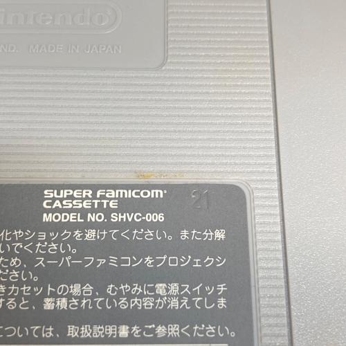 リターンオブダブルドラゴン スーパーファミコン用ソフト