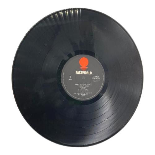中原めいこ (ナカハラ メイコ) 2時までのシンデレラ LP WTP-90210