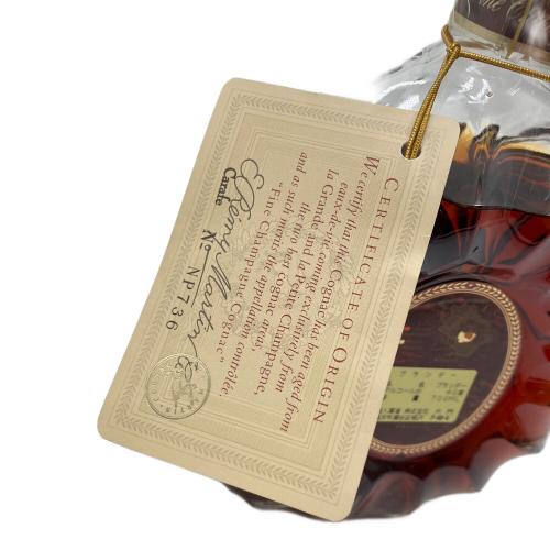 レミーマルタン (REMY MARTIN) コニャック XOスペシャル 700ml