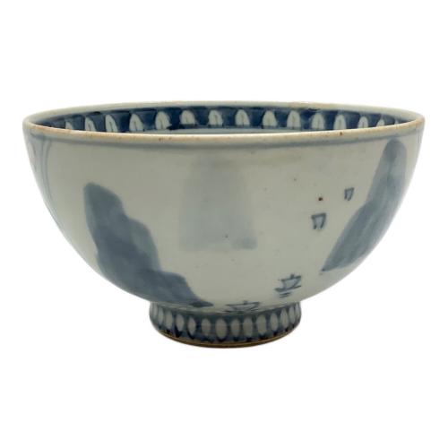 有田焼 五代 佐藤走波 茶碗 七十八歳 箱無