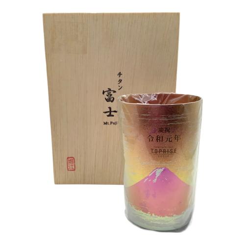 堀江 (ホリエ) 純チタン2重タンブラー