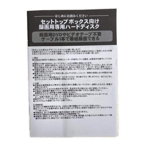 FFF (エフエフエフ) 録画用ハードディスク MAL32000EX3