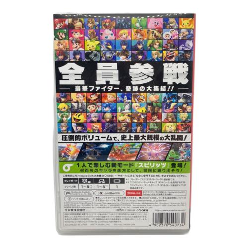 Nintendo (ニンテンドー) 大乱闘スマッシュブラザーズSPECIAL Nintendo Switch用ソフト CERO A (全年齢対象)