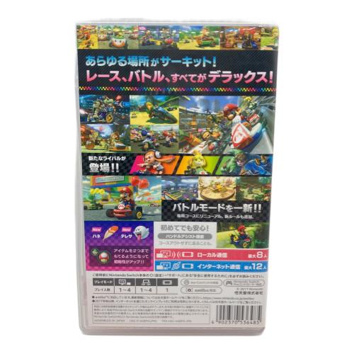 Nintendo (ニンテンドー) マリオカート8デラックス Nintendo Switch用ソフト CERO A (全年齢対象)