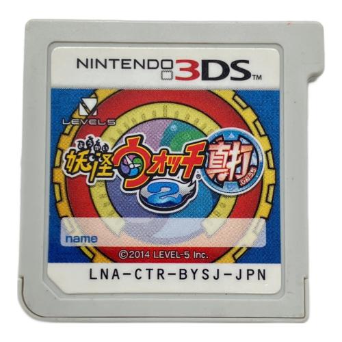 レベルファイブ 妖怪ウォッチ2真打 3DS用ソフト CERO A (全年齢対象)