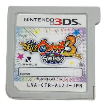 レベルファイブ 妖怪ウォッチ3スキヤキ 3DS用ソフト CERO A (全年齢対象)