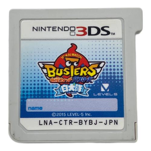 レベルファイブ 妖怪ウォッチバスターズ白犬隊 3DS用ソフト CERO A (全年齢対象)