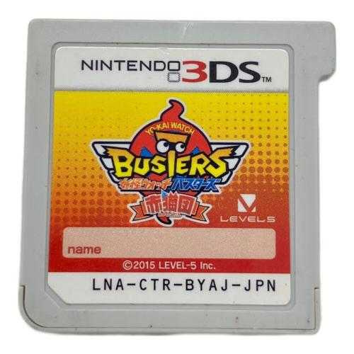 レベルファイブ 妖怪ウォッチバスターズ赤猫団 3DS用ソフト CERO A (全年齢対象)
