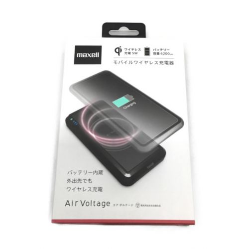 MAXELL (マクセル) モバイルワイヤレス充電器