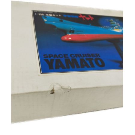 宇宙戦艦ヤマト (ウチュウセンカンヤマト) 1/350 木製キット