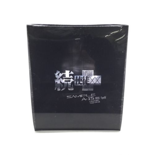 新世紀エヴァンゲリオン (シンセイキエヴァンゲリオン) 続・使徒 A-15XX ARAEL-XX