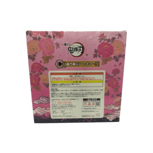 鬼滅の刃 (キメツノヤイバ) C賞 竈門禰豆子
