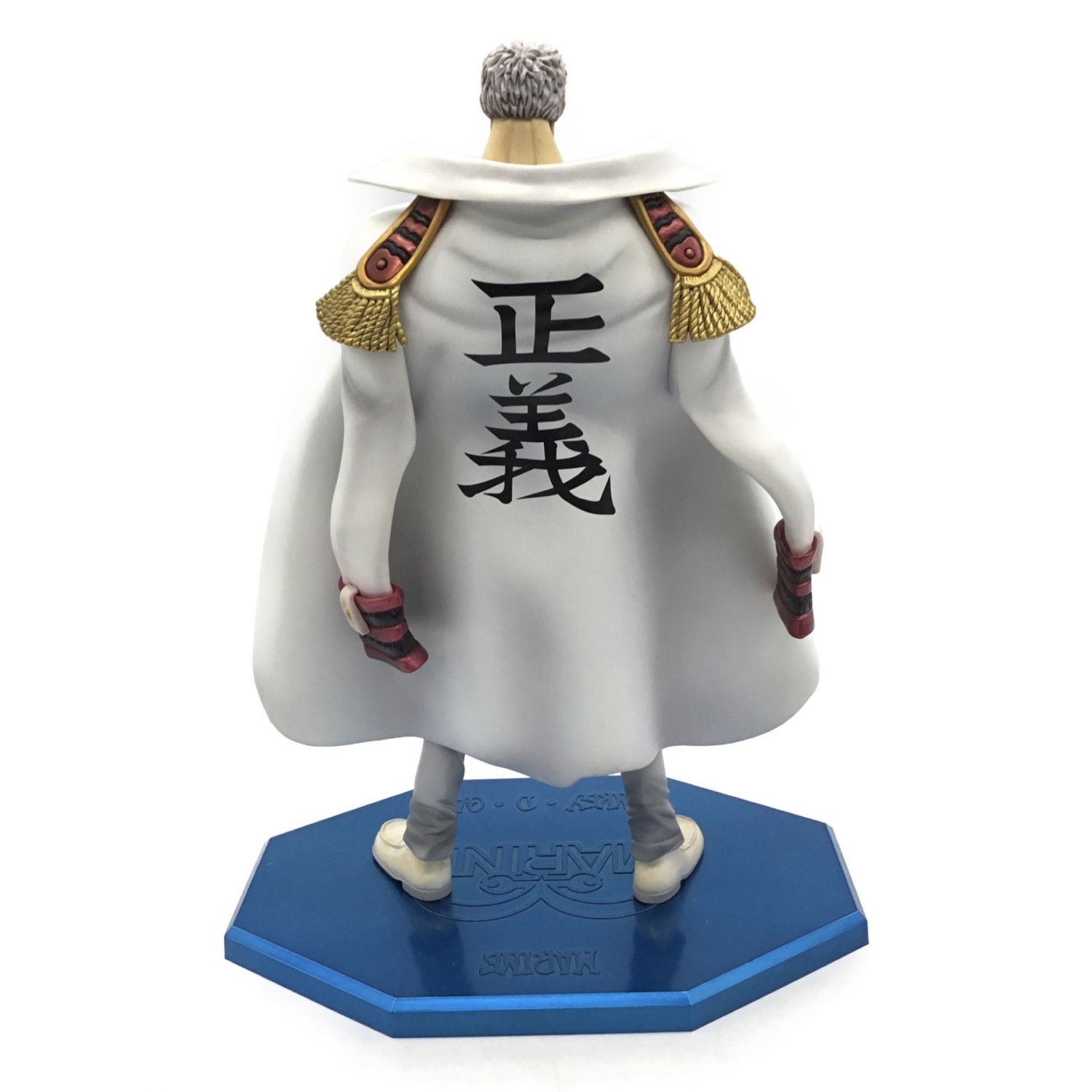21新春福袋 中古トレーディングフィギュア モンキー D ガープ From Tv Animation One Piece ワンピの実 第 Materialworldblog Com