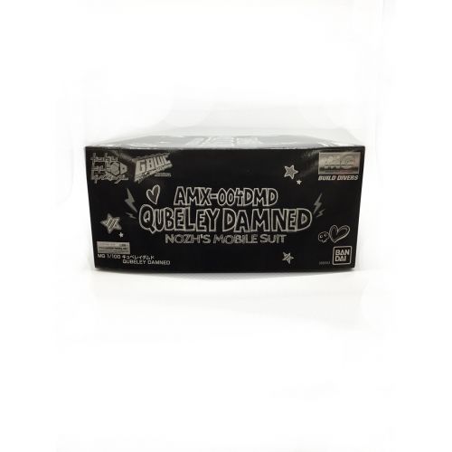 ガンプラ マスターグレード 1/100 キュベレイダムド